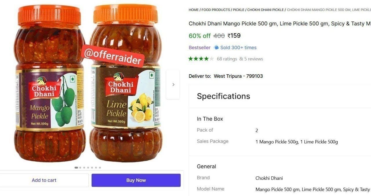 500g Pickle