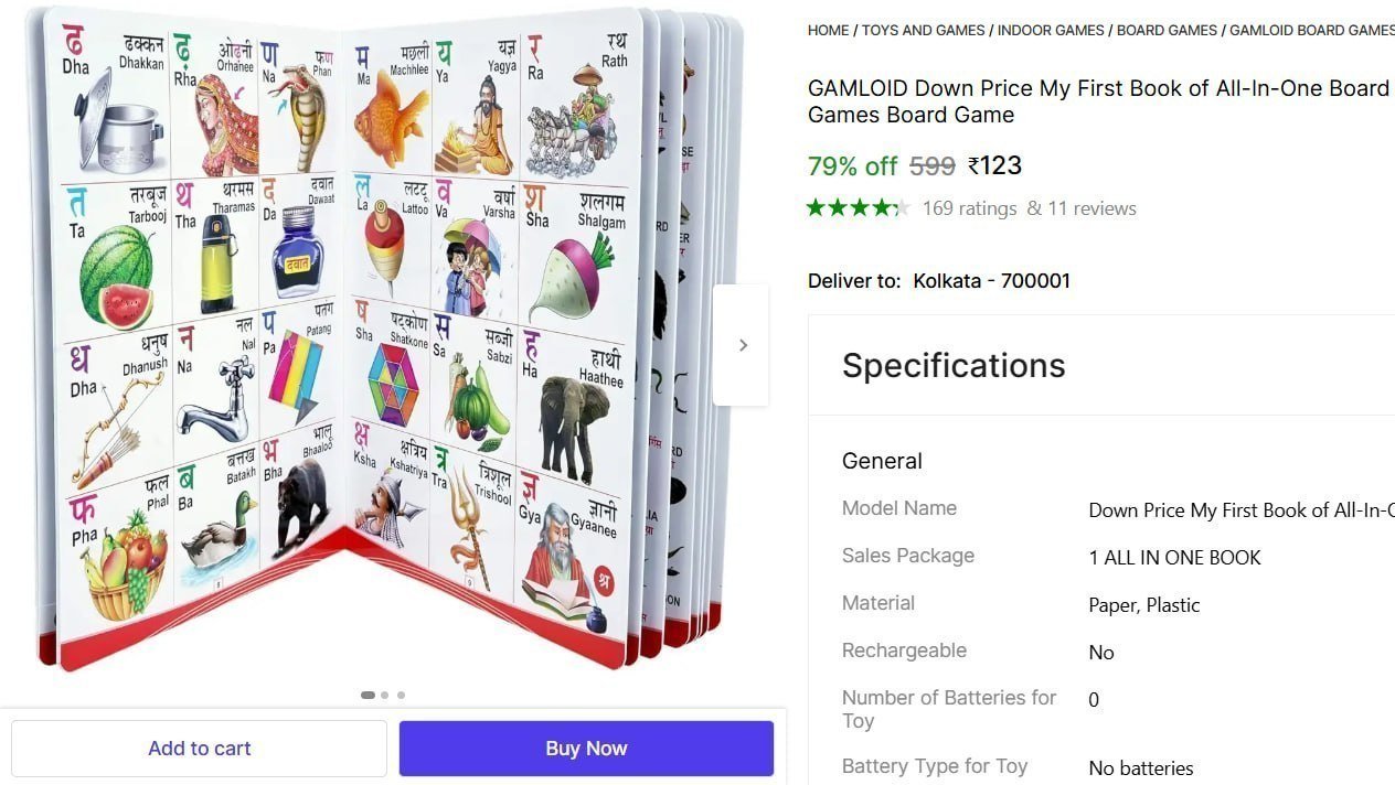 All-in-one Board Books 123