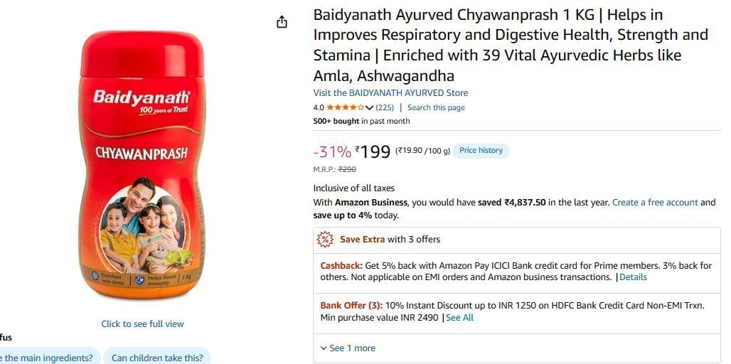 Baidyanath Ayurved Chyawanprash 1 Kg 199