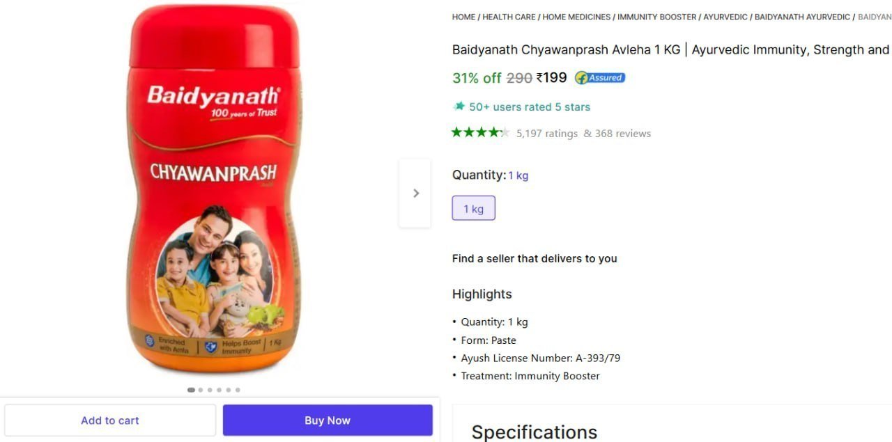 Baidyanath Chyawanprash (1kg) 199