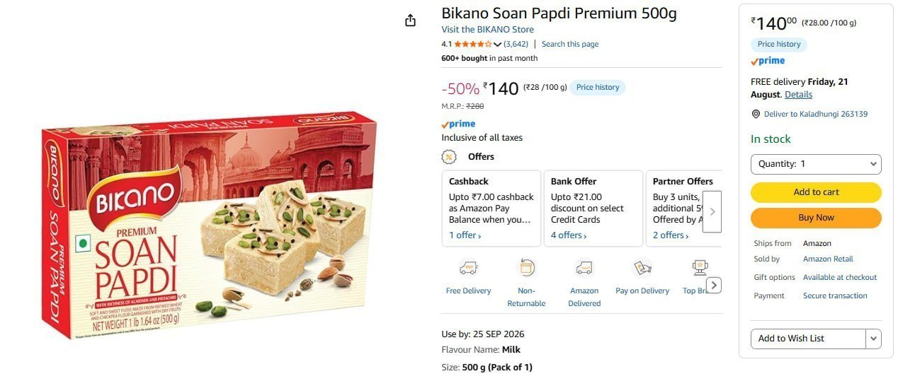 Bikano Soan Papdi Premium 500g Milk 140