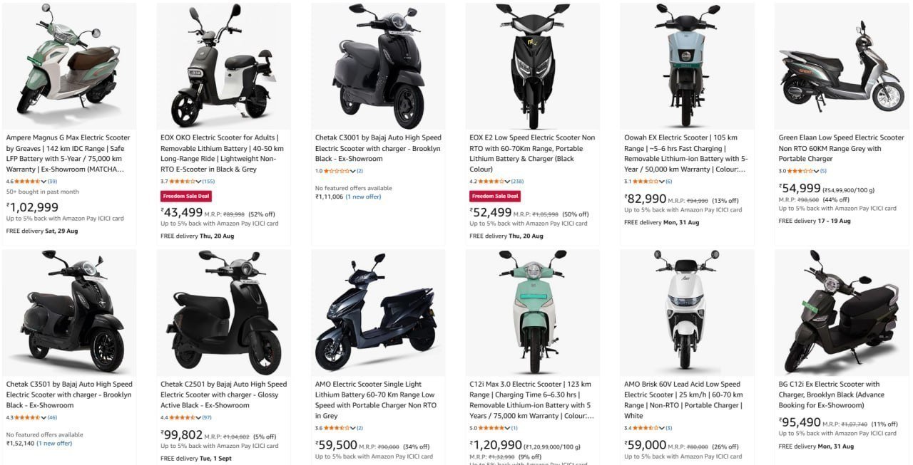Bike Scooty At Cheaper Than Offline Market Op