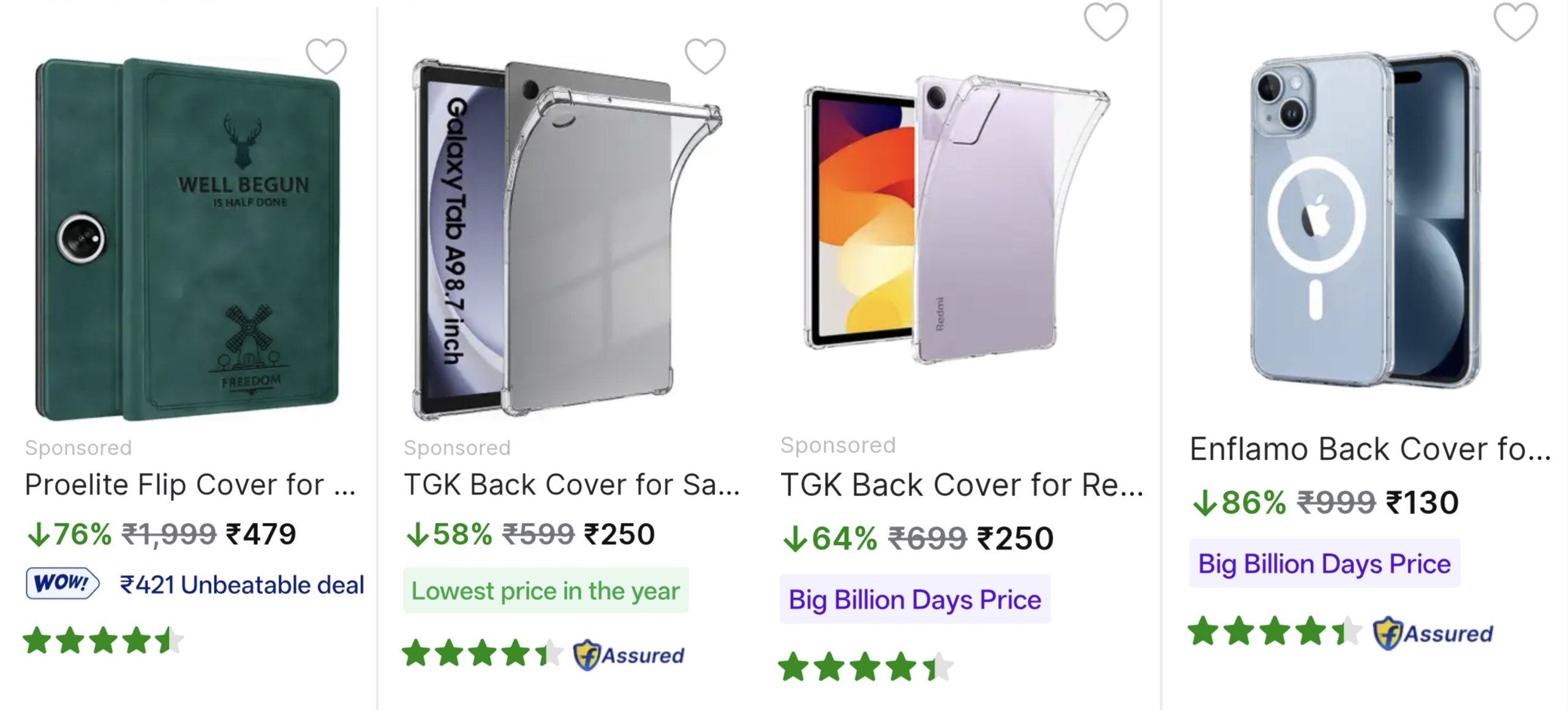 Branded Mobile Tablet Back Cover Start 109