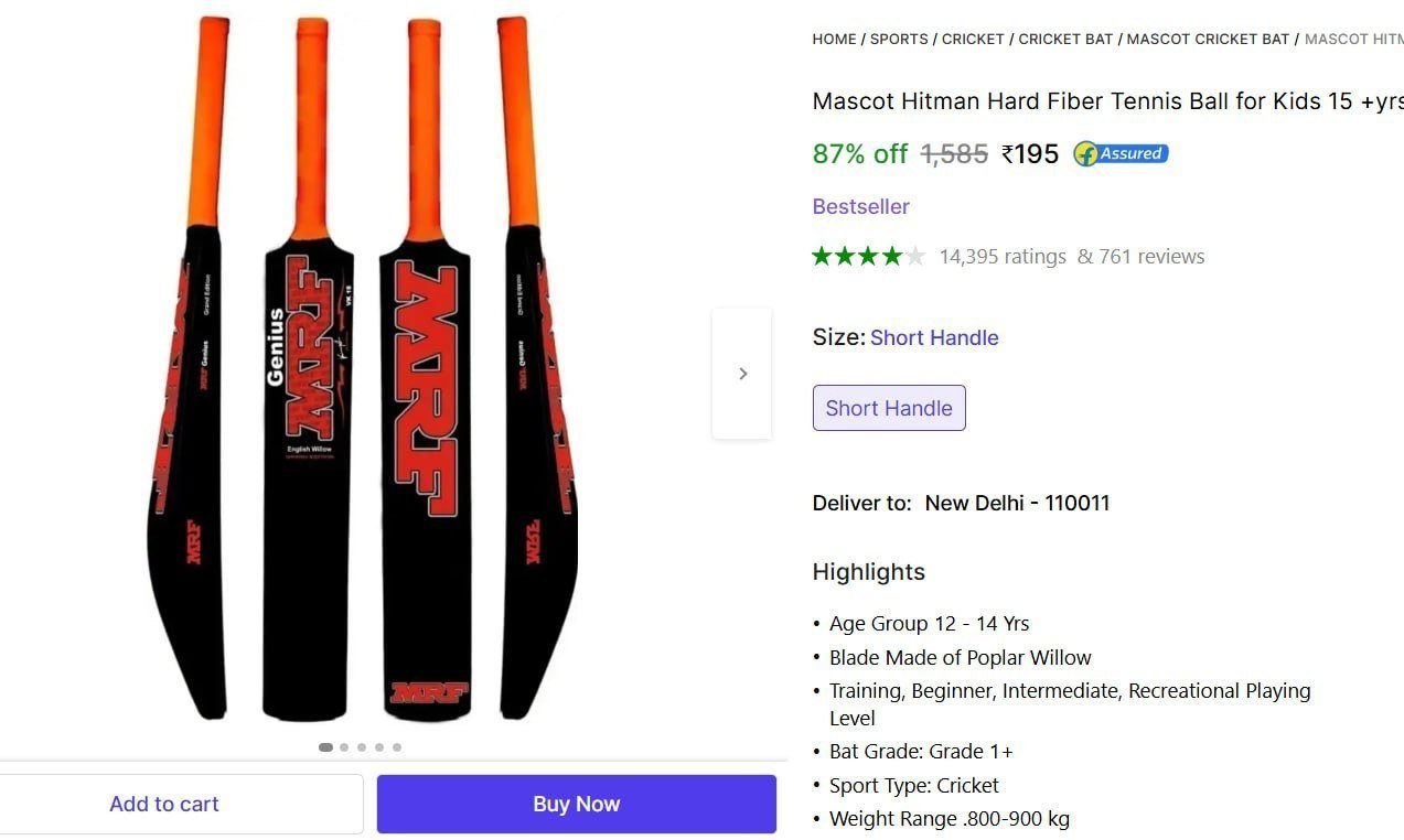 Cricket Bat 195