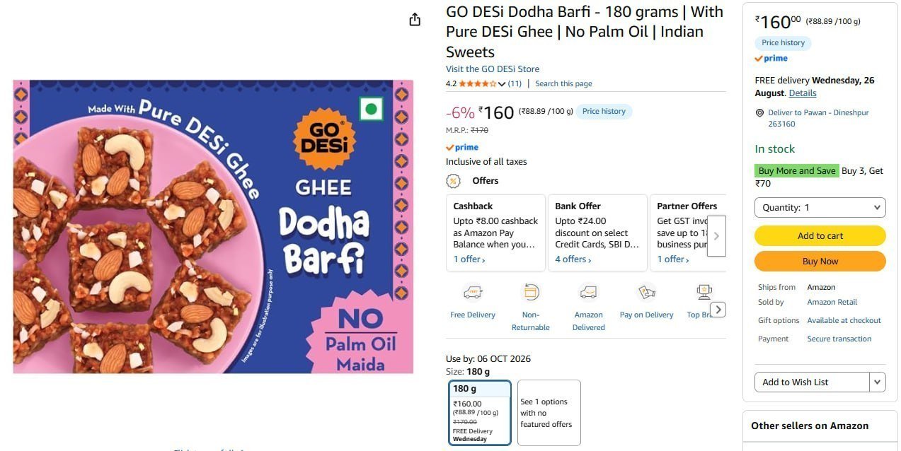 Dodha Barfi - 180g 160 With Pure Desi Ghee