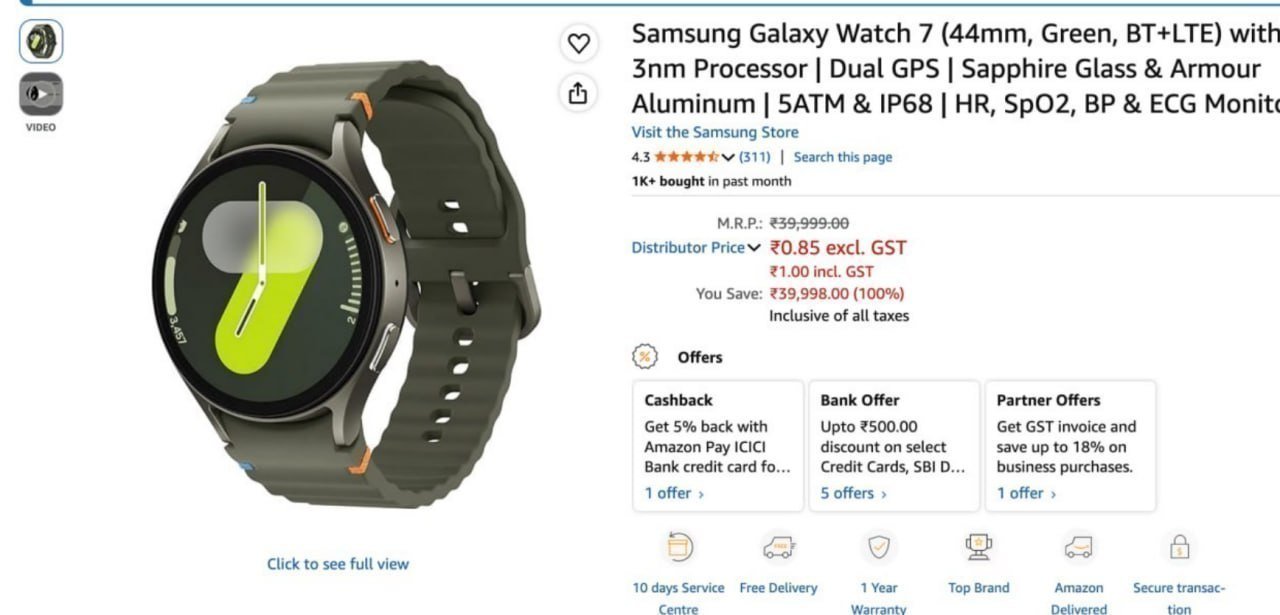 Freeeeeeonly For Amazon Business Accounts