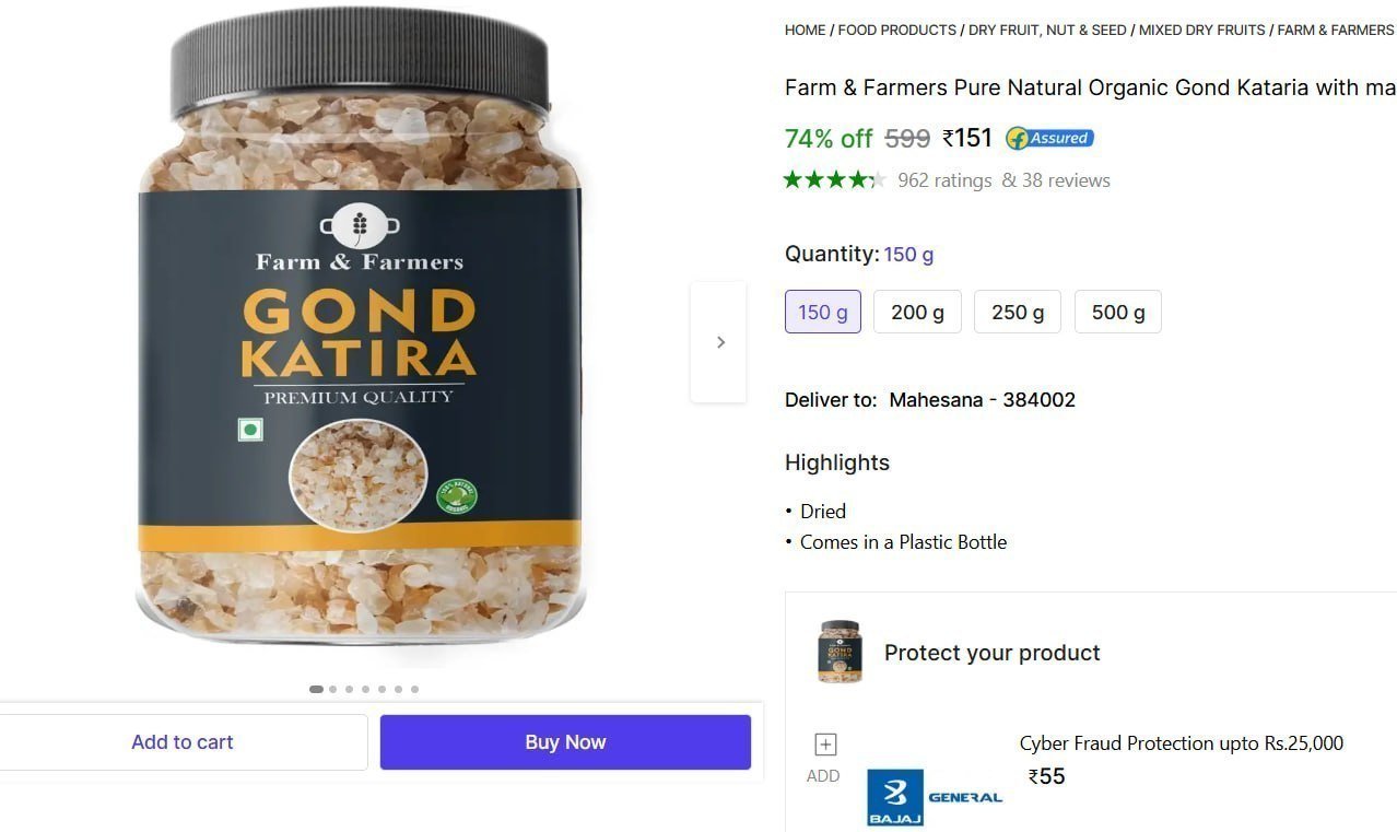Gond Katria 150gm 151