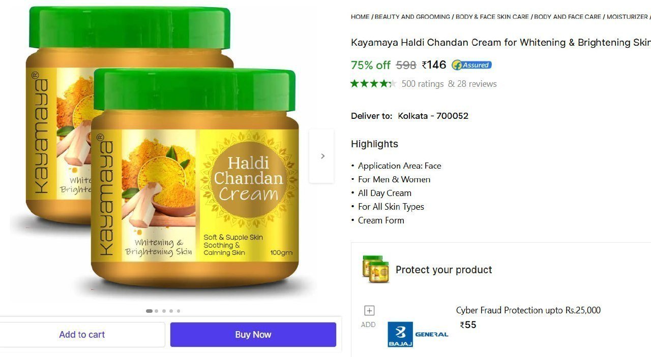 Haldi Chandan Cream - Pack Of 2 (200 G) 146