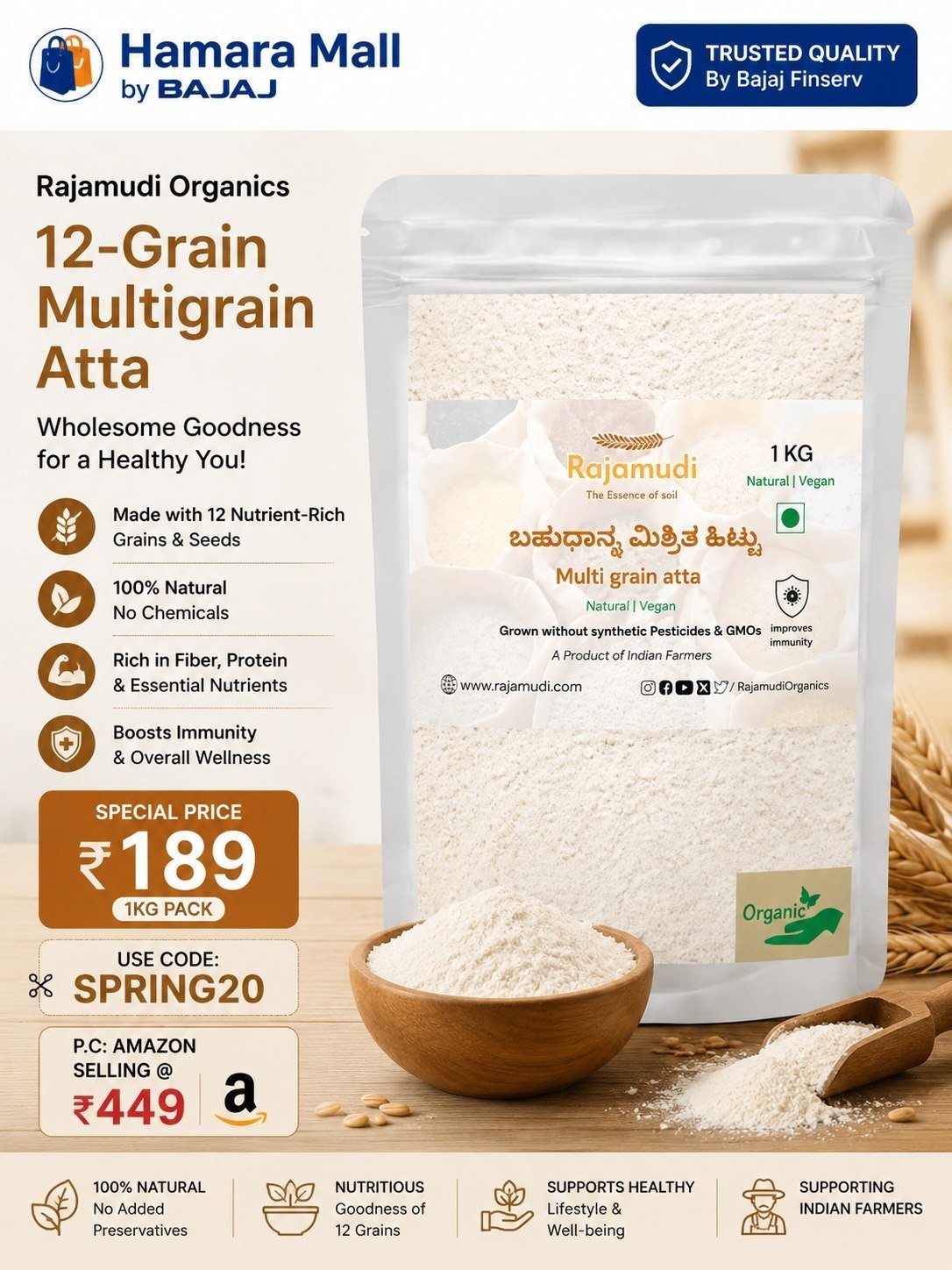 Hamara Mall By Bajaj Rajamudi Organics 12-gra