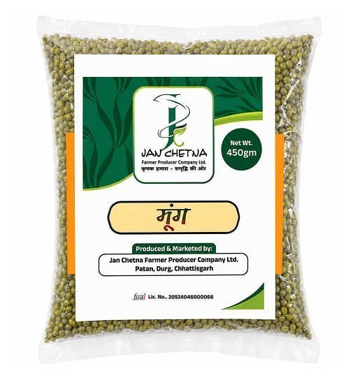 Hamara Mall Jfpcl Green Moong 450g 39use My30