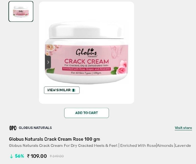 Hamaramall Globus Naturals Crack Cream Rose 1