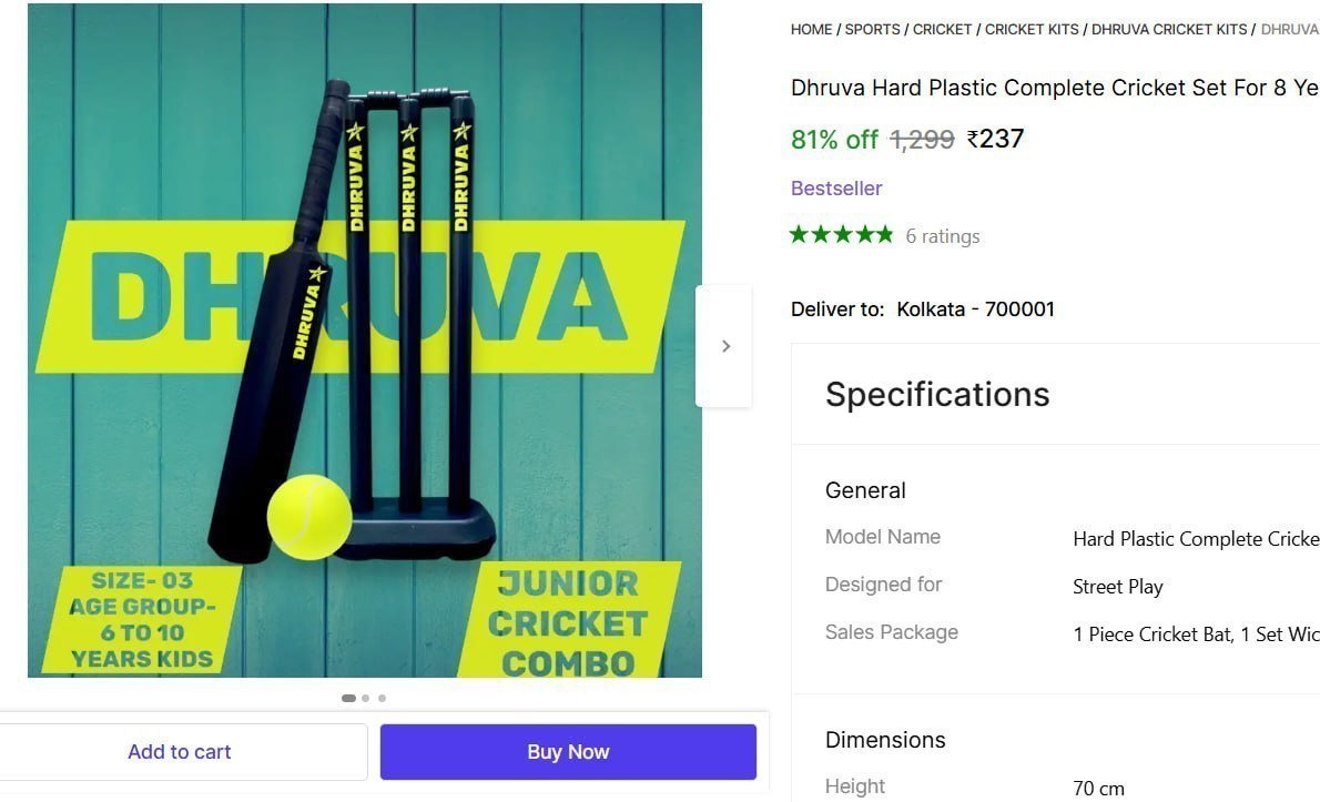 Hard Plastic Complete Cricket Set 237