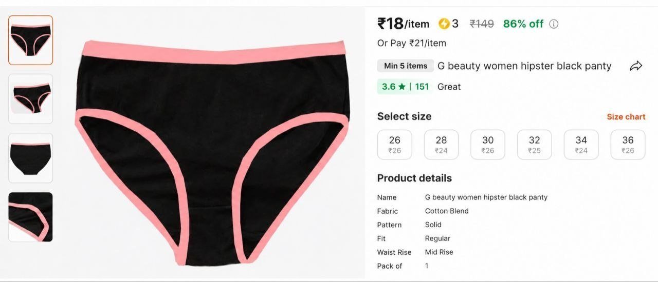 Loot Girls Panty 18