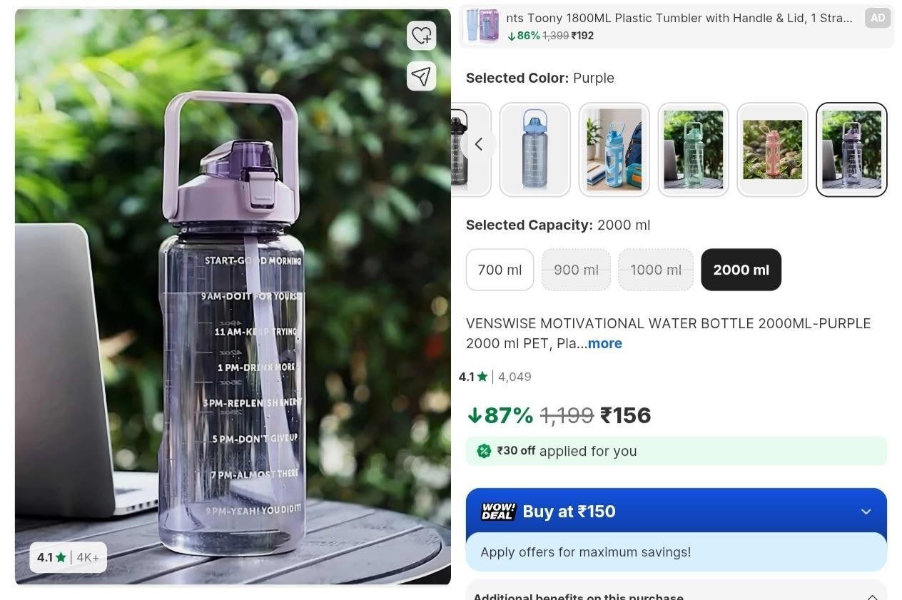 Loottt Fasttt Loot Motivational Water Bottle 