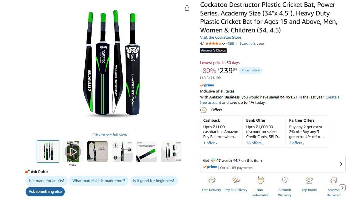 Lowest Cockatoo Plastic Cricket Bat 239