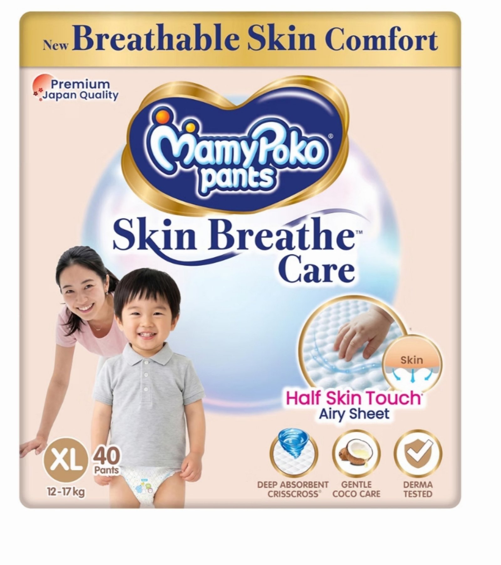 Mamypoko Pants (xl) 40 Count 647
