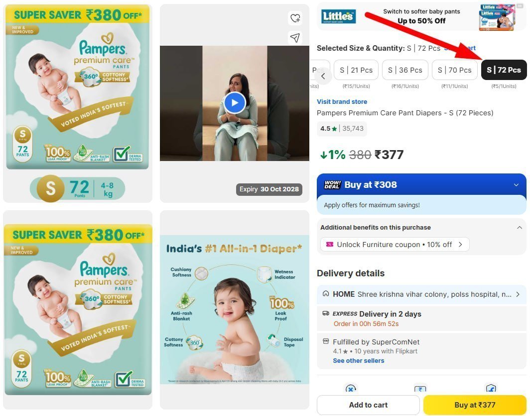 Mrp Error 377