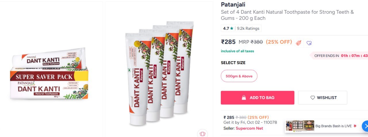 Myntra 25 On Patanjali Set Of 4 Dant Kanti Na