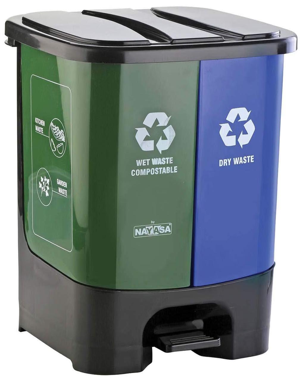 Nayasa 2-in-1 Pedal Dustbin 19 L (9 5 L Each) Dual Compartment
