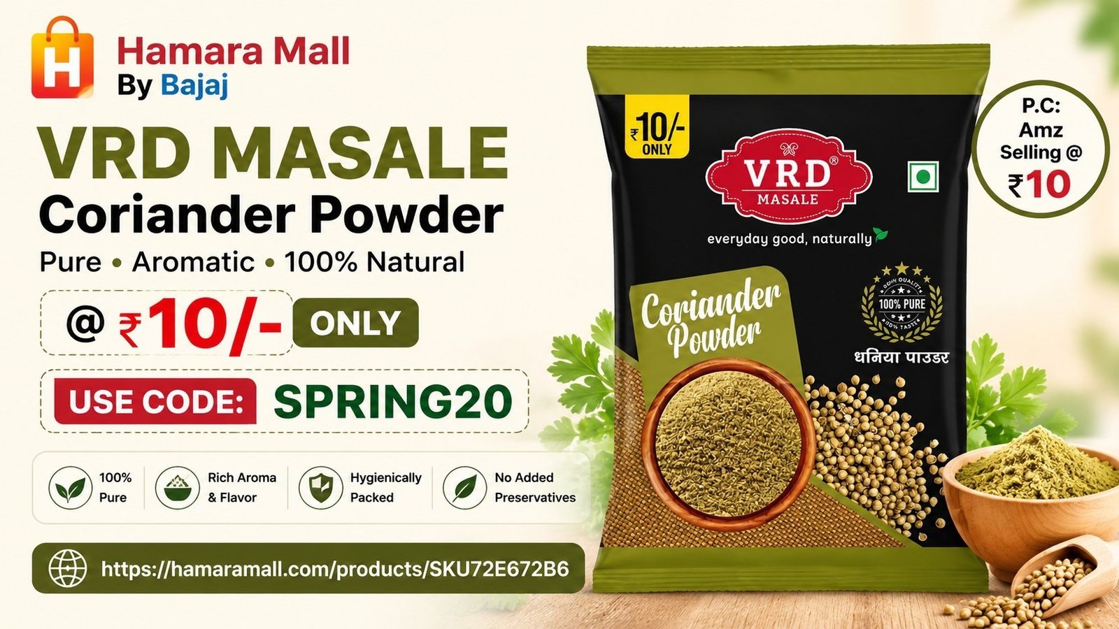 Ondc Spices Dealuse - Spring20 Vrd Dhania Pow
