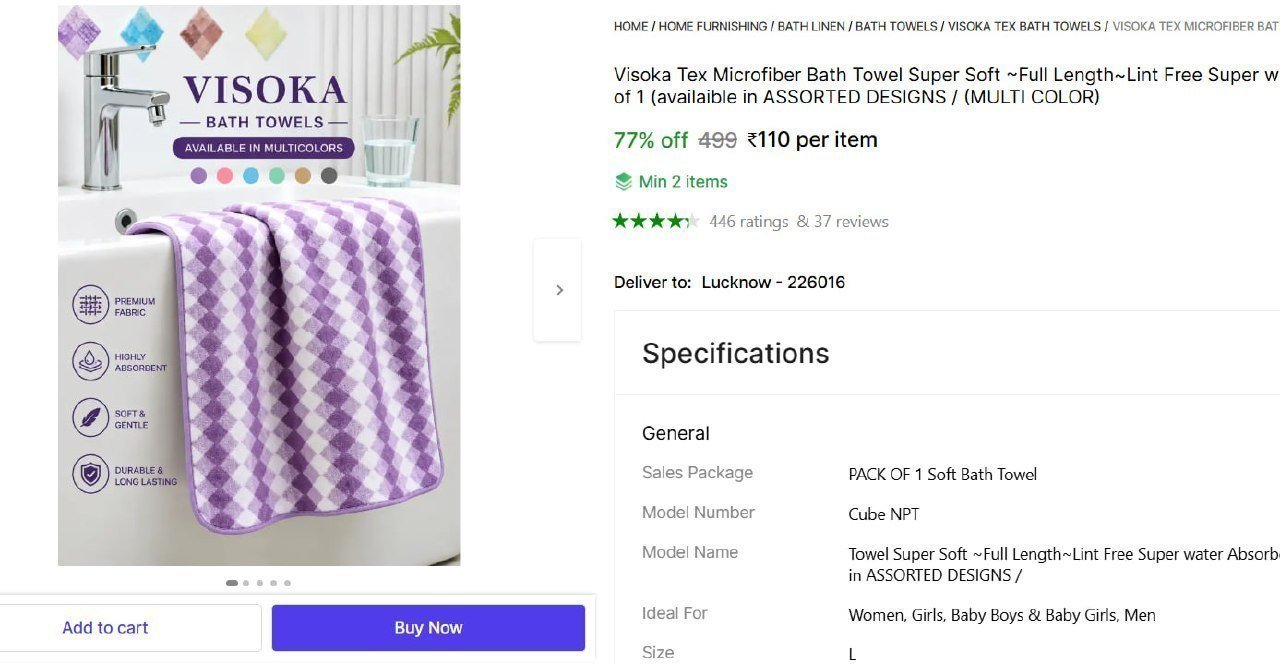 Pack Of 1 Soft Bath Towel 110 Min Buy - 2