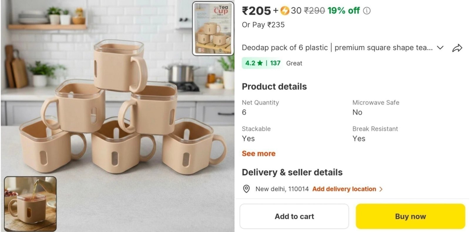 Pack Of 6 Cup Set At 235
