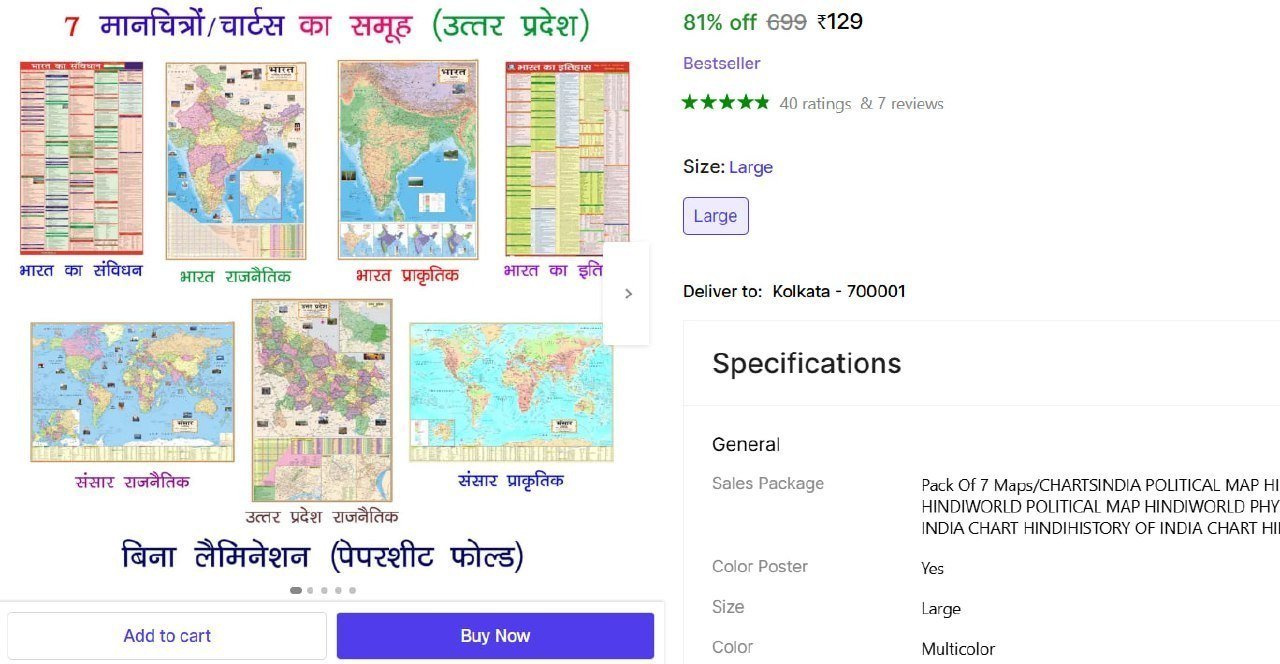 Pack Of 7 Maps 129