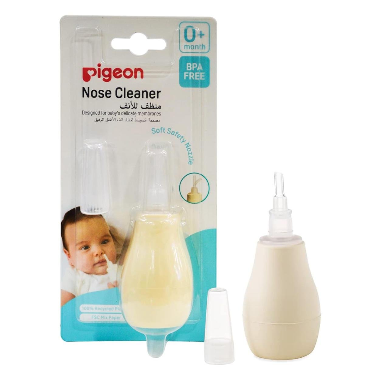 Pigeon Nose Cleaner Baby Nasal Aspirator 131