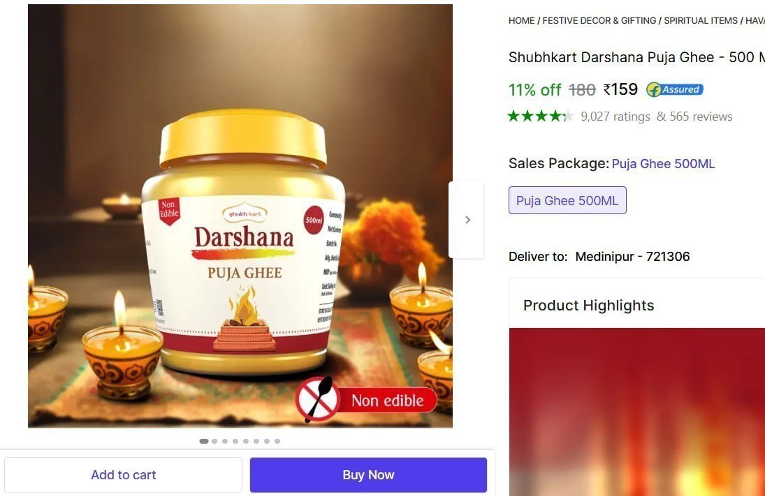 Pooja Ghee (500ml) 159