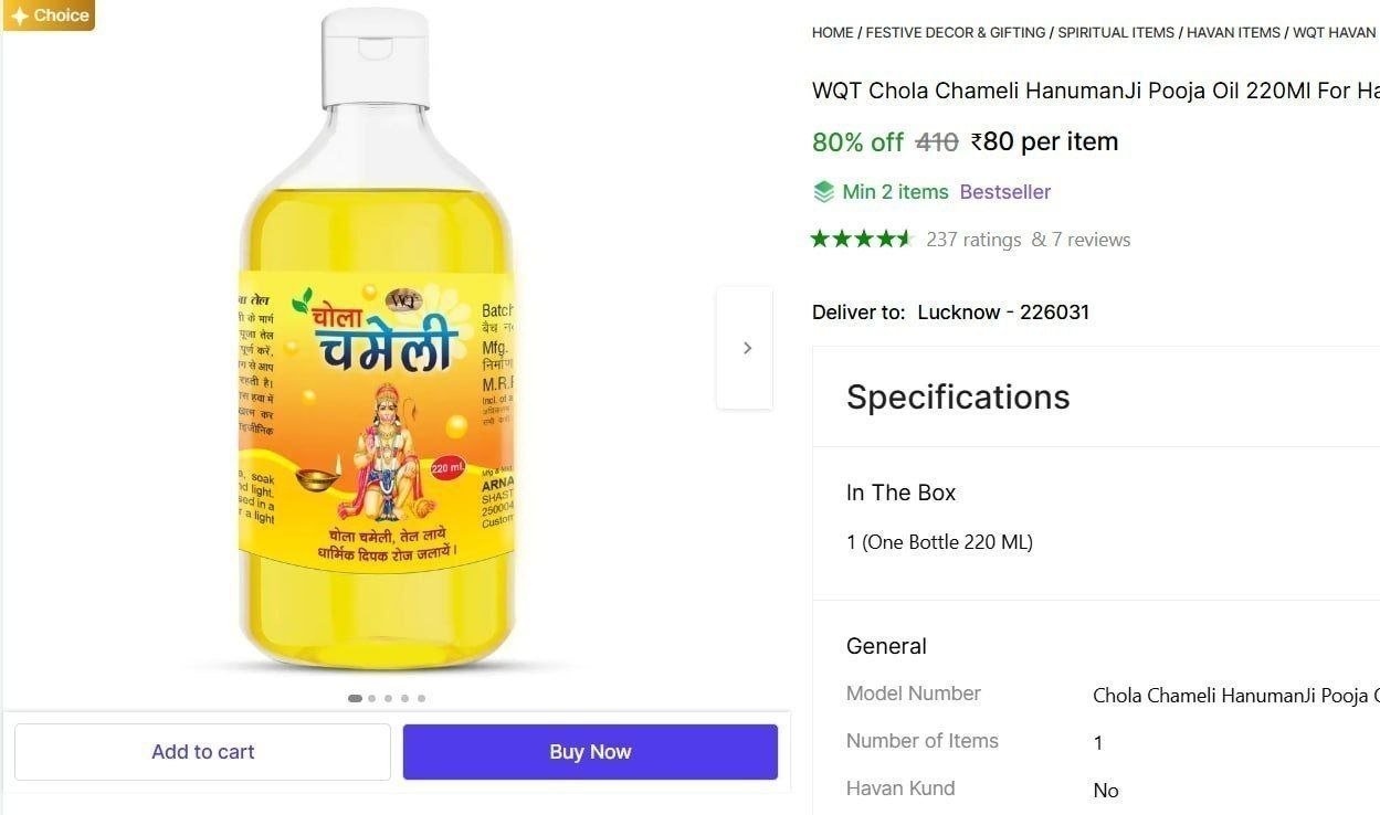 Pooja Oil 220 Ml 80