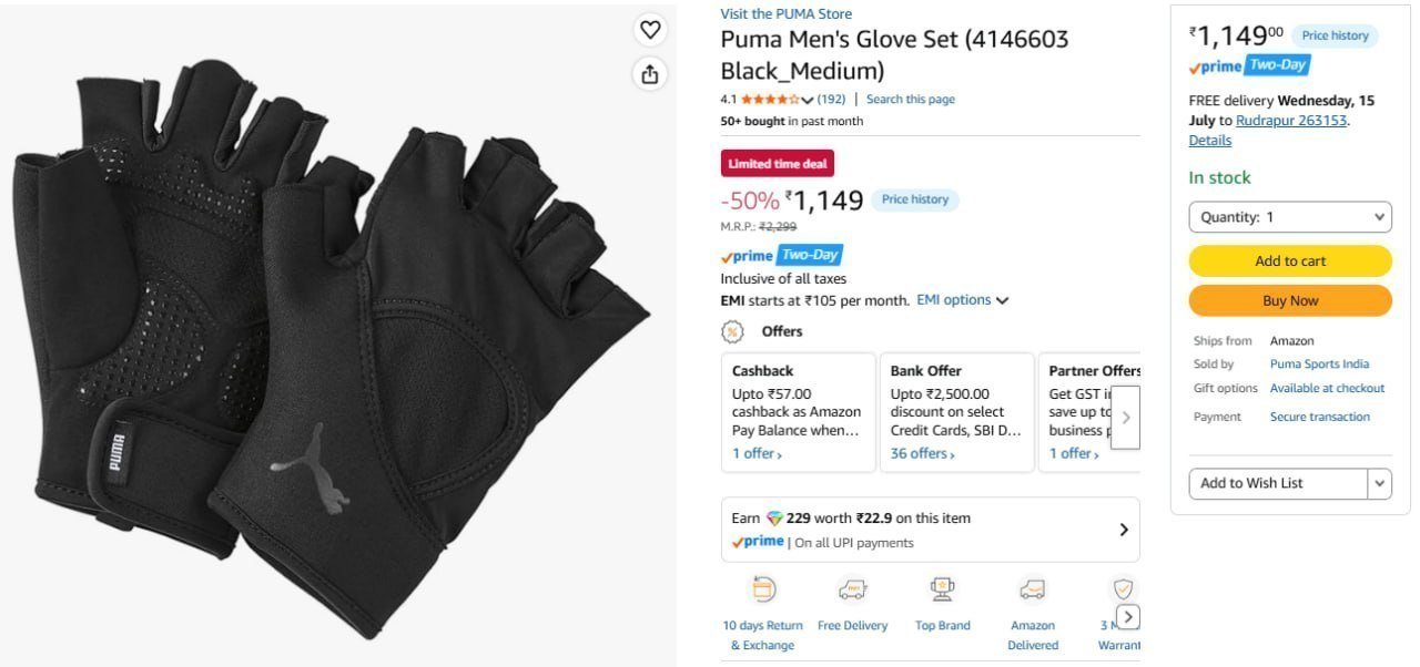 Puma Men Glove Set 1149