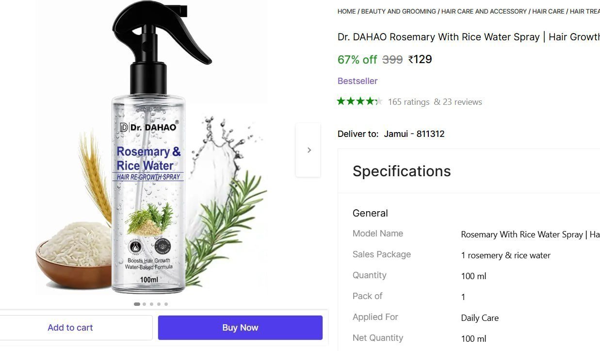 Rosemary With Rice Water Spray (100 Ml) 129