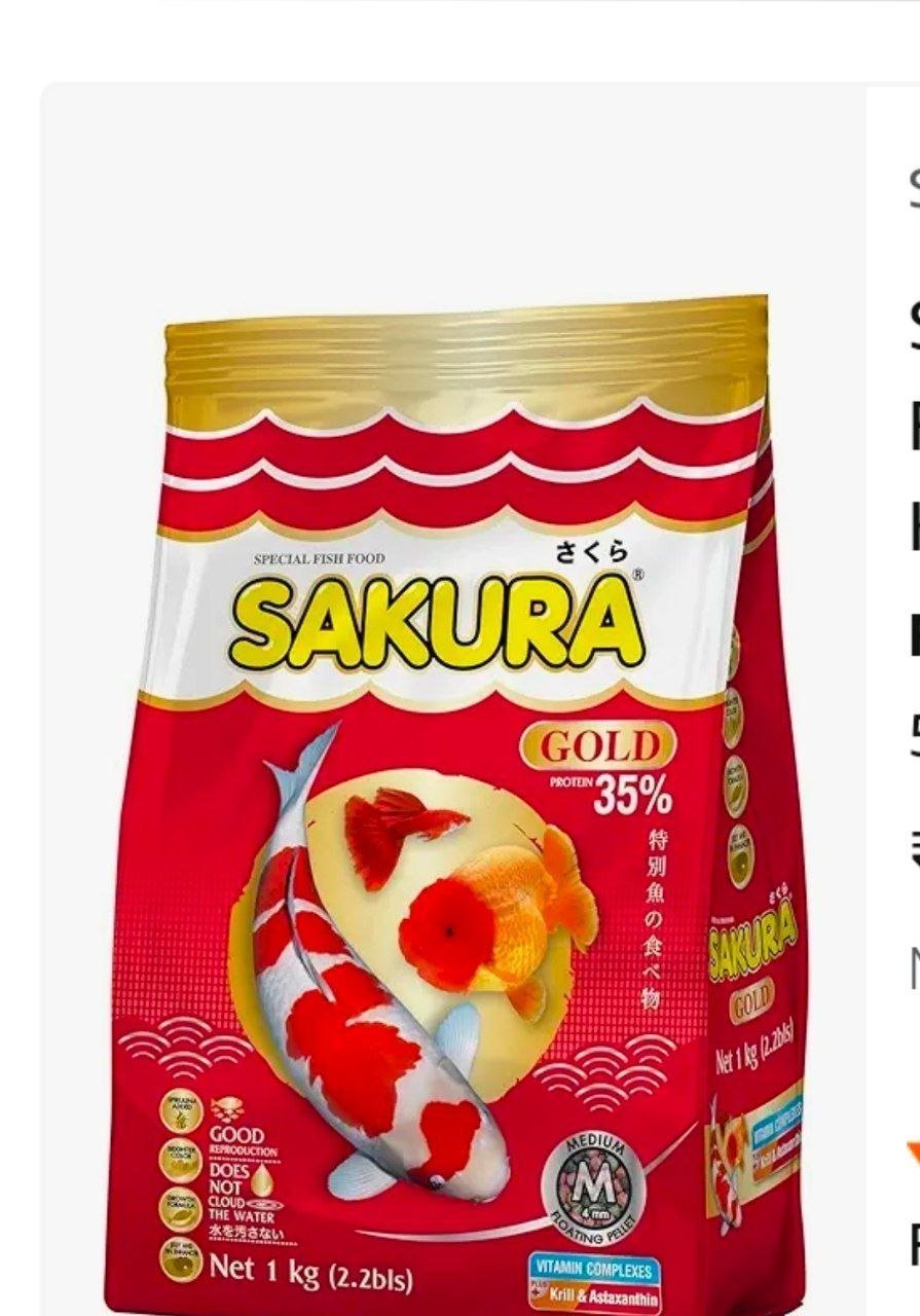 Sakura Fish Food 82