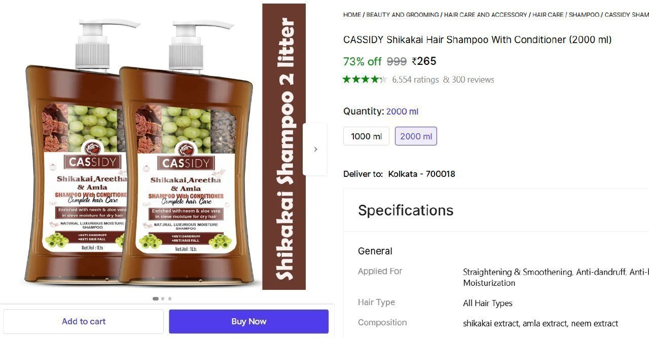 Shikakai Hair Shampoo With Conditioner 2l 265