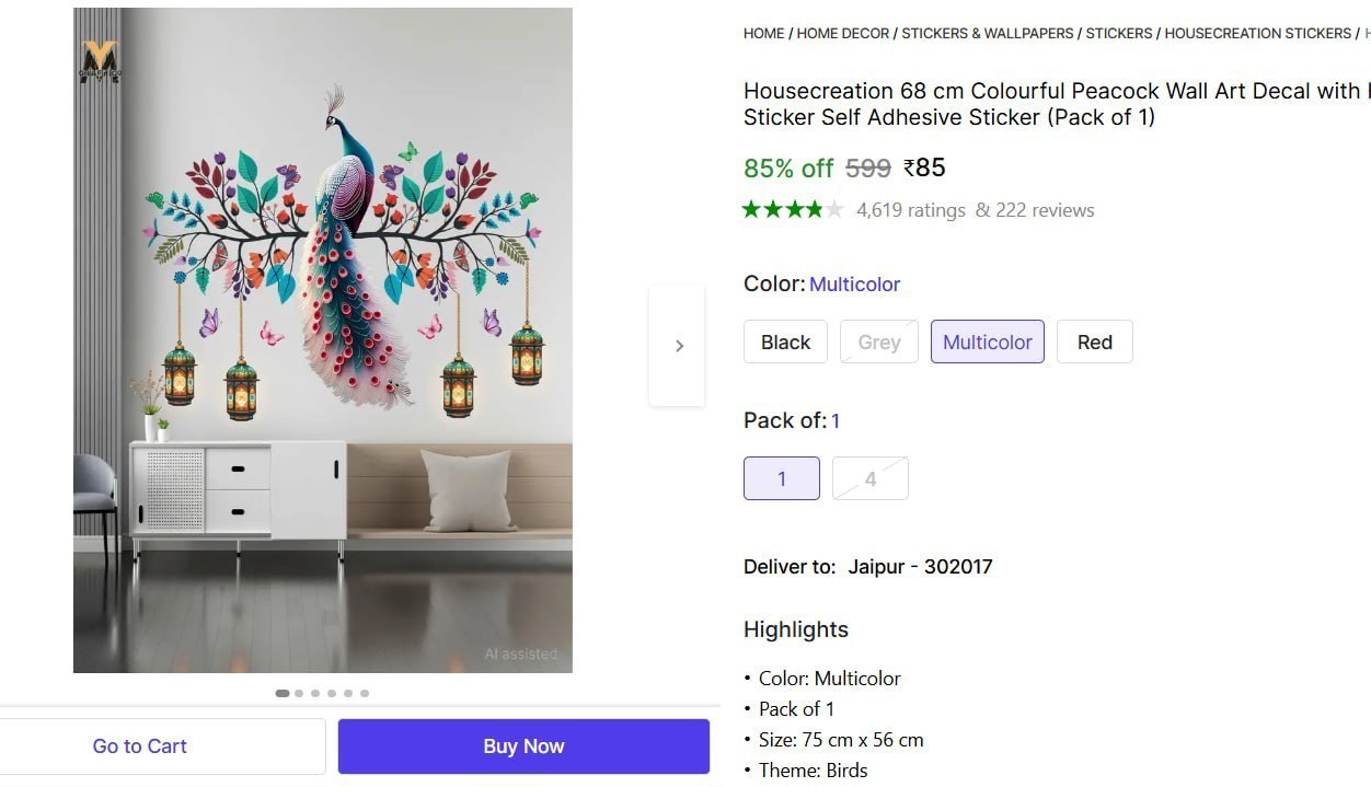 Shopsy Colourful Peacock Wall Art Decal 85