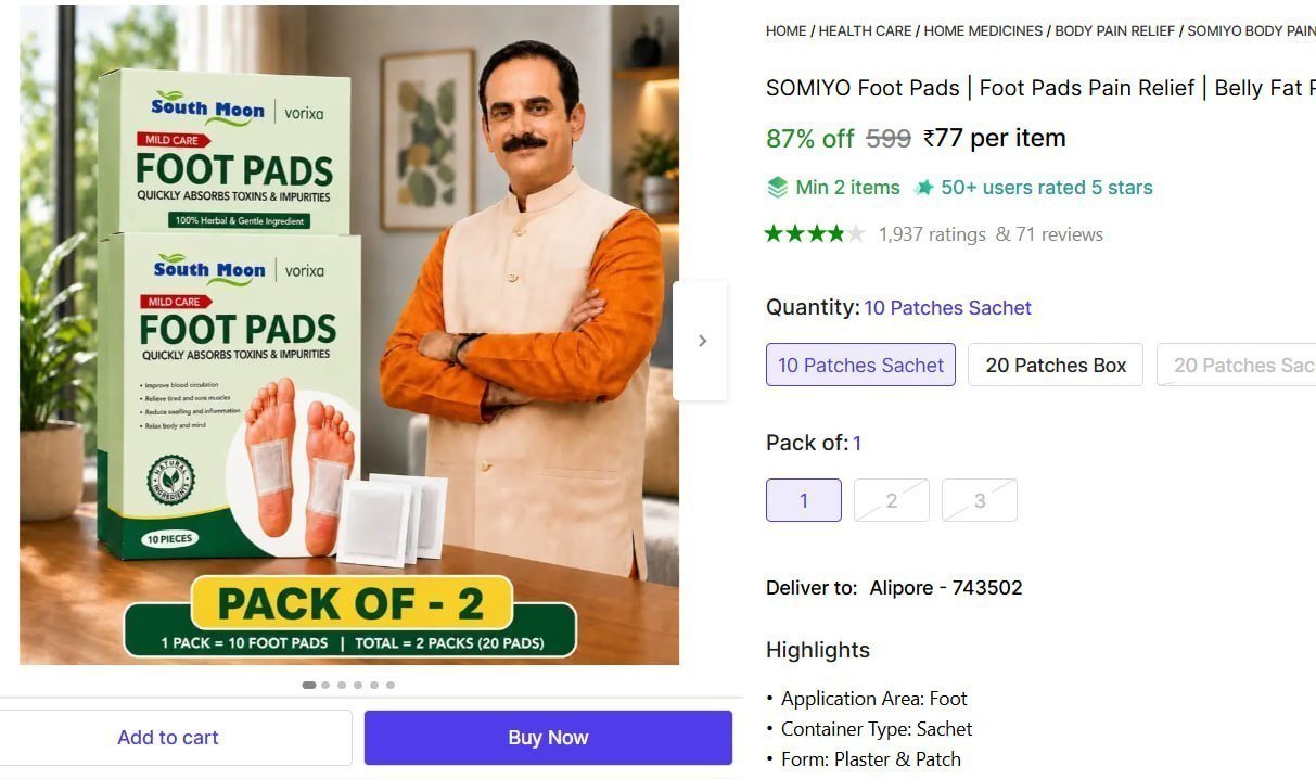 Shopsy Foot Pads Pain Relief 77
