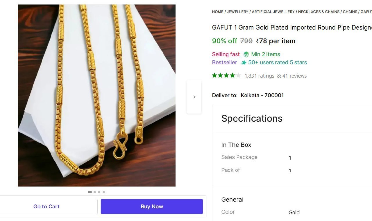 Shopsy Gold Plated Brass Chain 78 Min Buy - 2