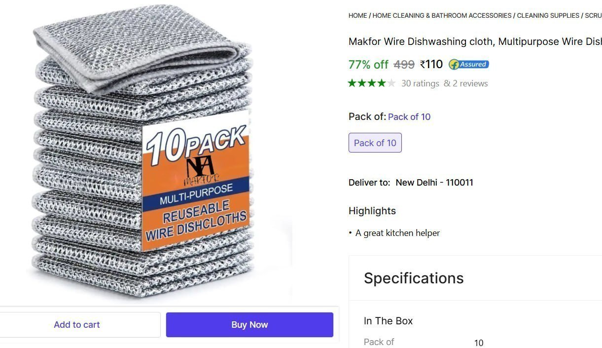 Steel Scrub Pad (10 Pcs) 110