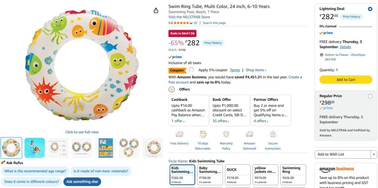 Swim Ring Tube Multi Color 24 Inch 282