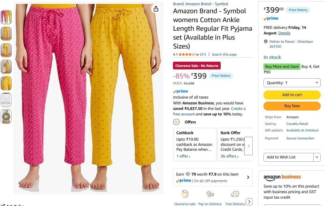 Symbol Womens Pyjama Set 399