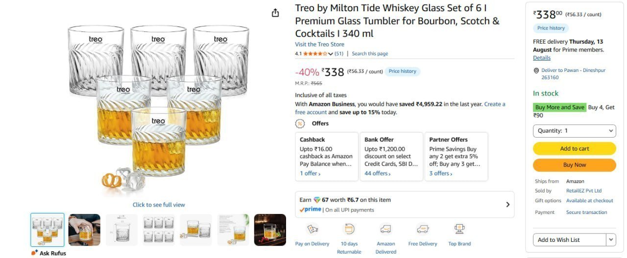Treo By Milton Set Of 6 Tumbler 338