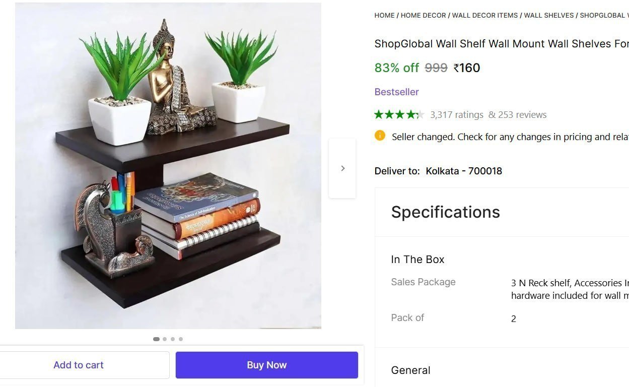 Wall Shelf 160