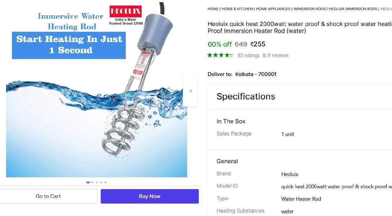 Water Heater Rod 255