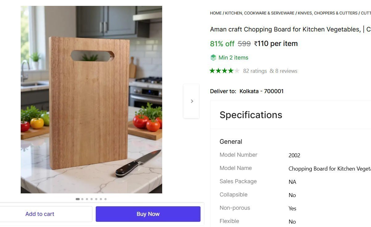 Wooden Cutting Board (brown) 110min Buy - 2