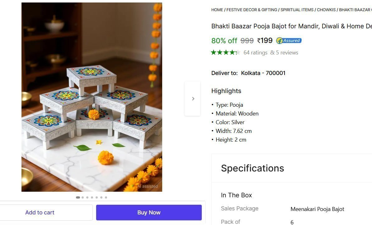 Wooden Pooja Chowki (silver Pack Of 6) 199