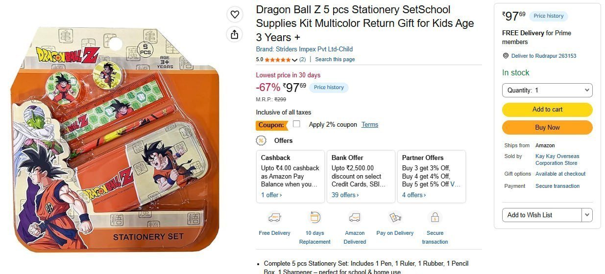 Dragon Ball Z Stationery Set 5 Pcs 97