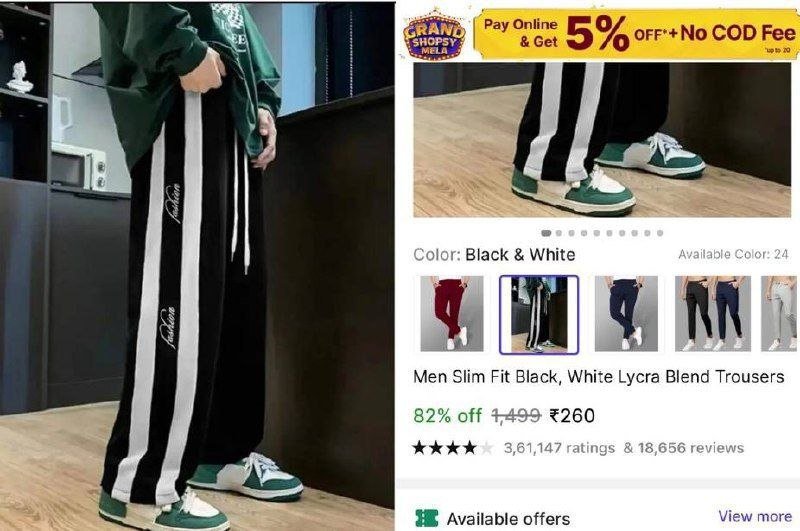 #Loot Premium high quality track pant now at the 260/-✅�