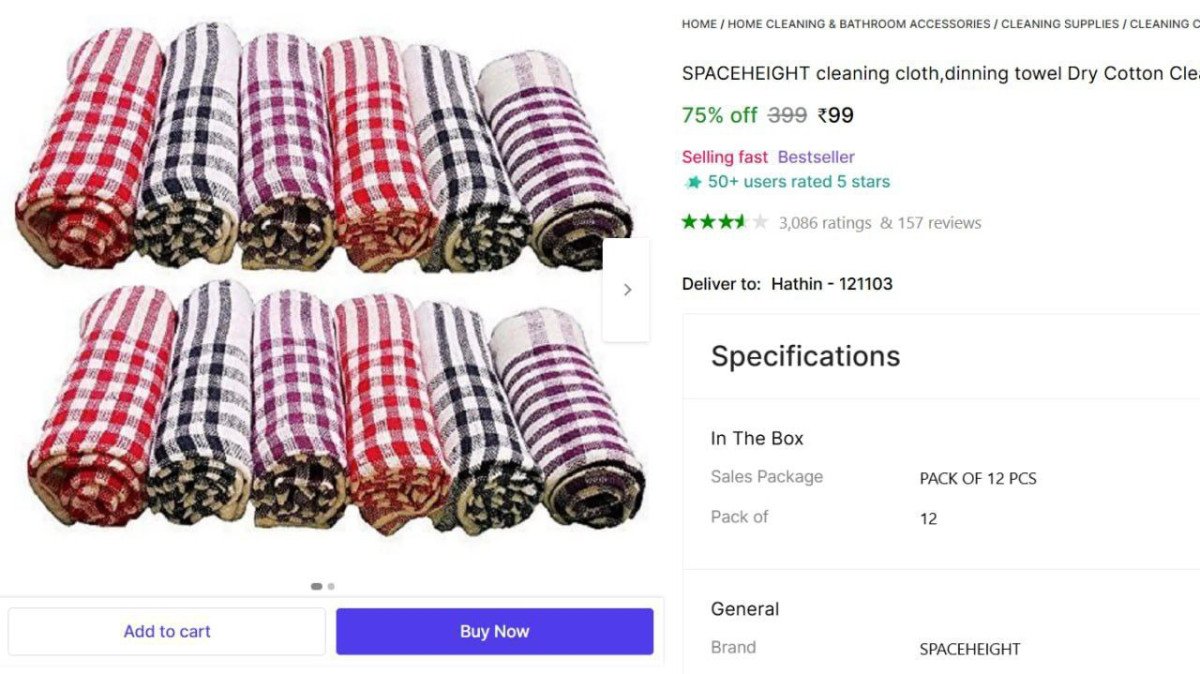 Cleaning Cloth (Set of 12) at ₹99

👉
💙 

More Deals!