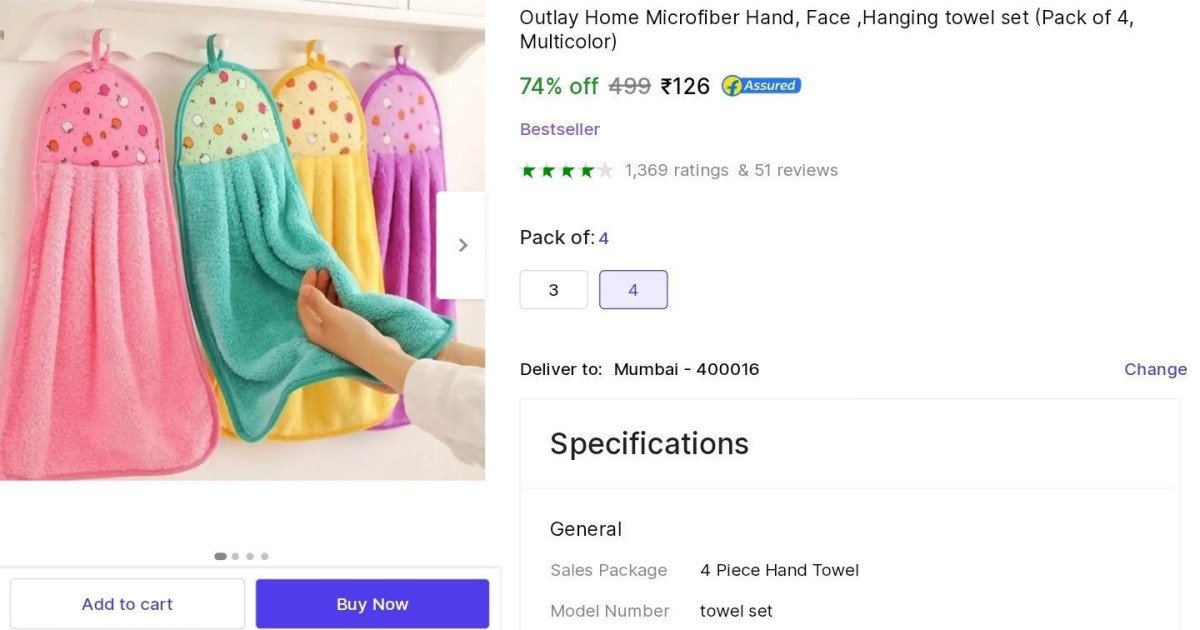 🔥Pack of 4 Hand Towel at ₹126

👉

More Details 👉 