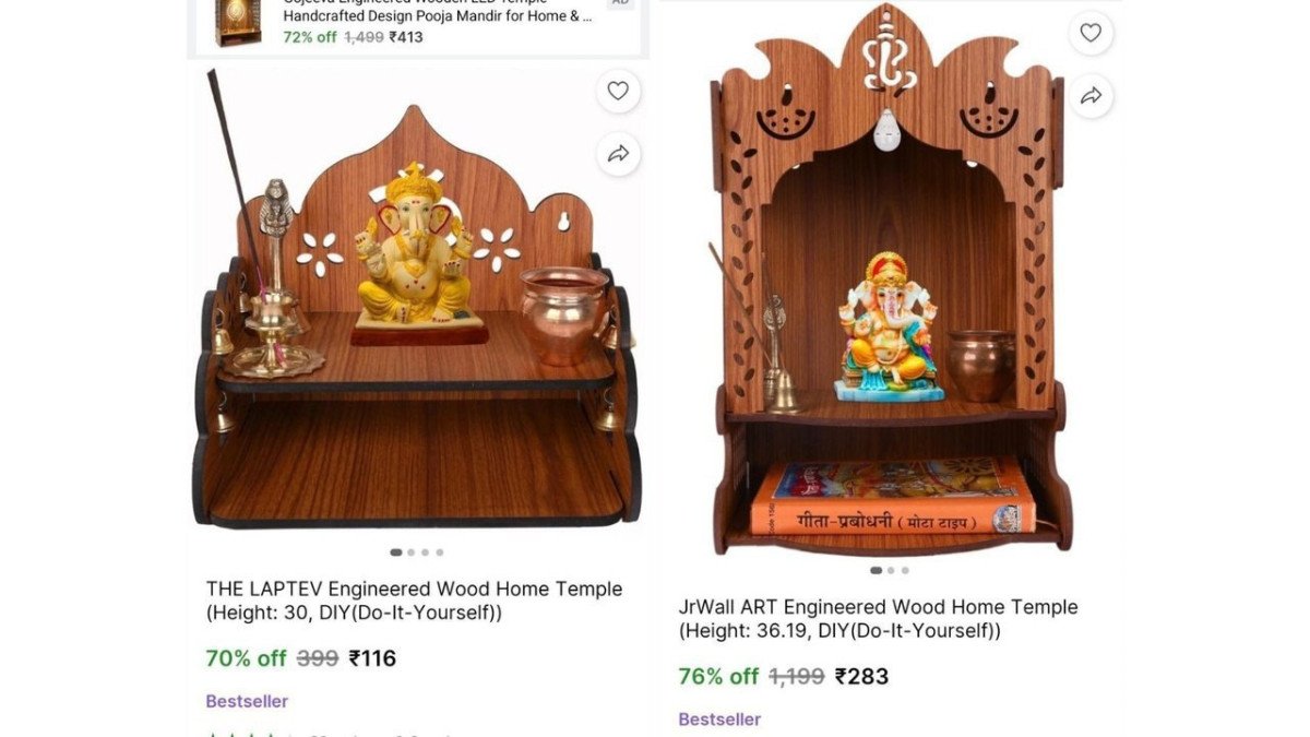 🔥  Wood Home Temple @ ₹116

🔗 
🔗 

More Detai